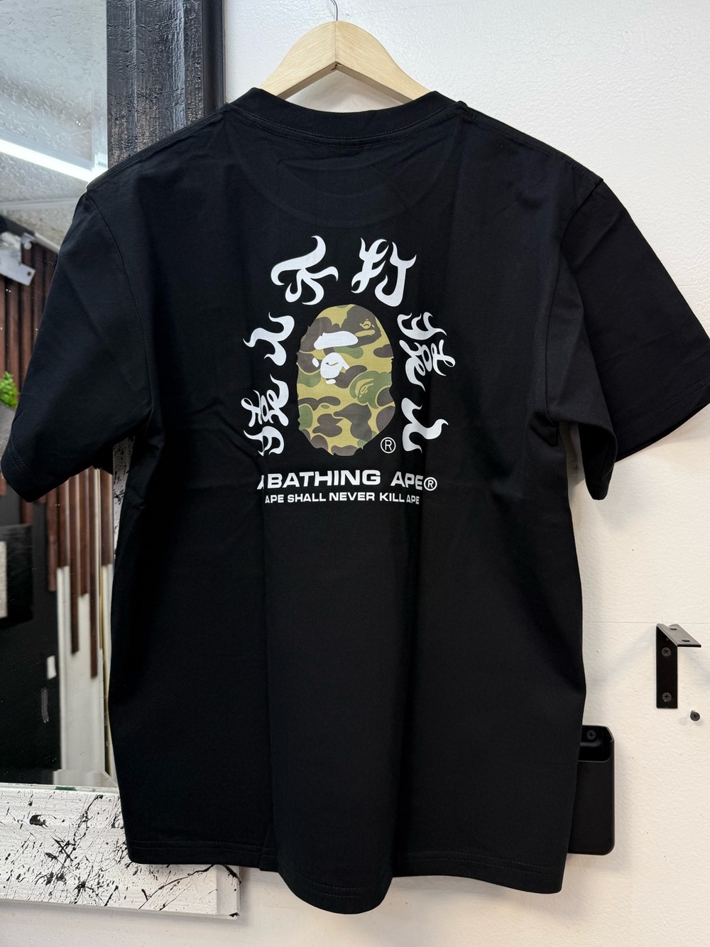 Bape Black Tee with Green/Brown Camo Ape Head and Tan Script